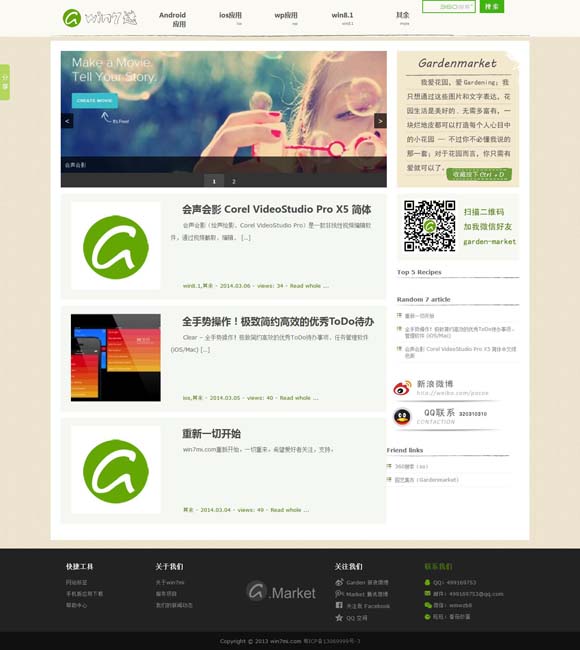 大乐透彩吧助手专业 清明档稳中求进 “五一”档蓄势待发